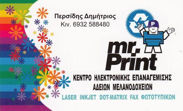 mr_print_-_karta.jpg